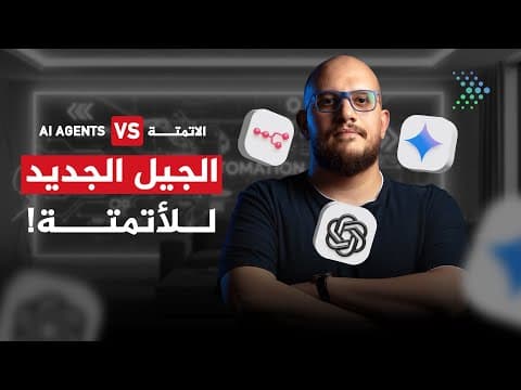مقطع من قناة سيف النعيمي على YouTube