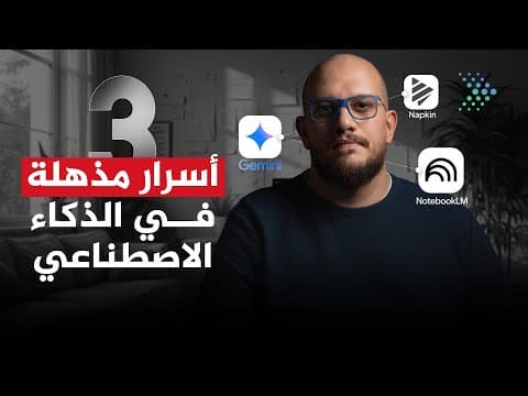مقطع من قناة سيف النعيمي على YouTube